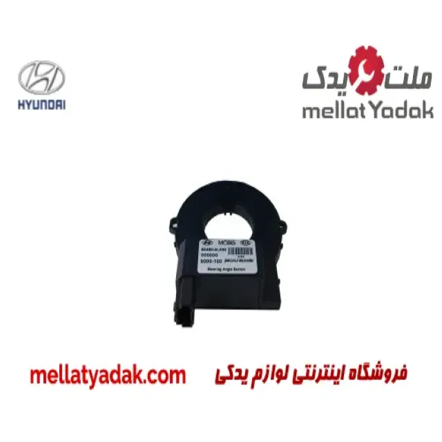 پایه ساعتی فرمان هیوندای آزرا