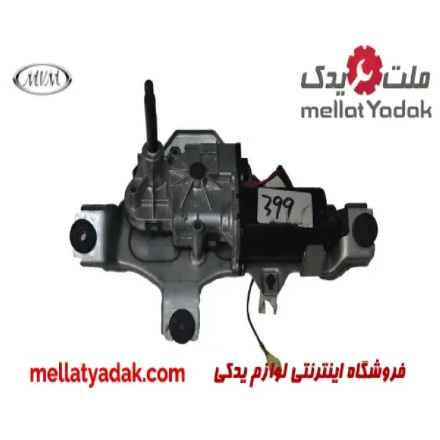 موتور برف پاک کن عقب ام وی ام X33