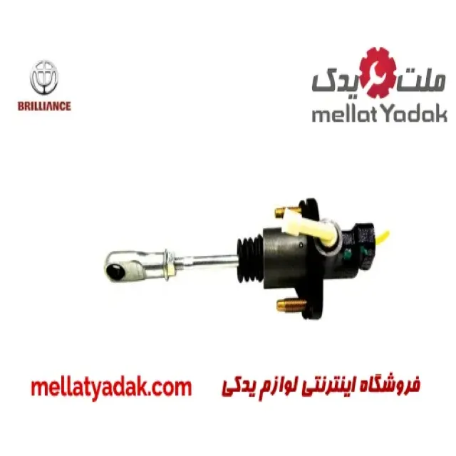 پمپ کلاچ بالا برلیانس H330