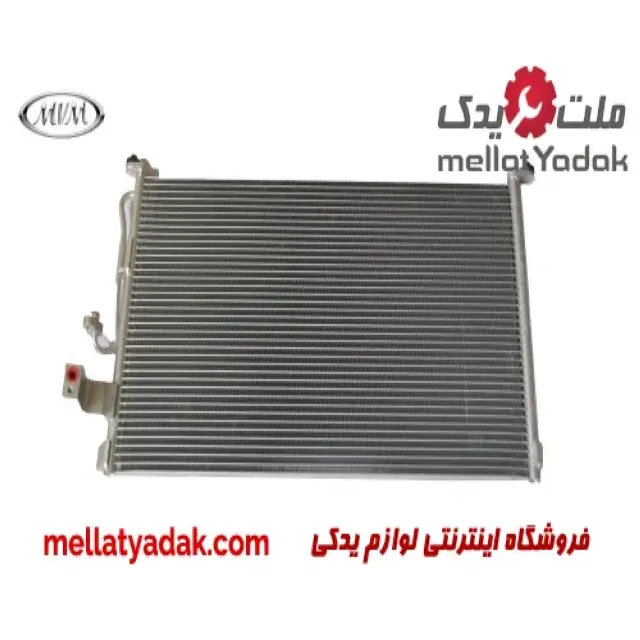 رادیاتور کولر ام وی ام 550