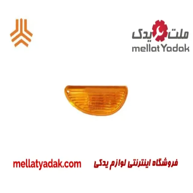 راهنما گلگیر جلو چپ تیبا