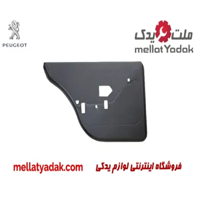 رودری عقب چپ پژو پارس قدیم