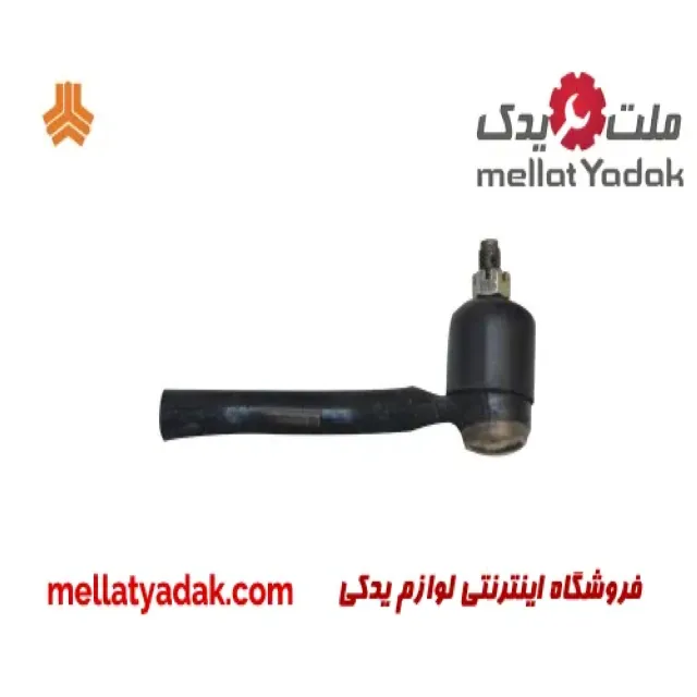 سیبک فرمان راست آریو S300