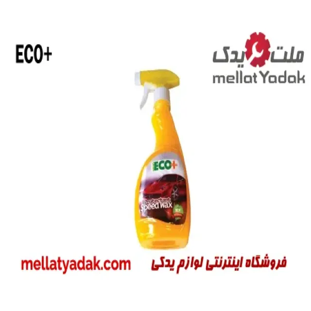 اسپری واکس بدنه نانو  ECO