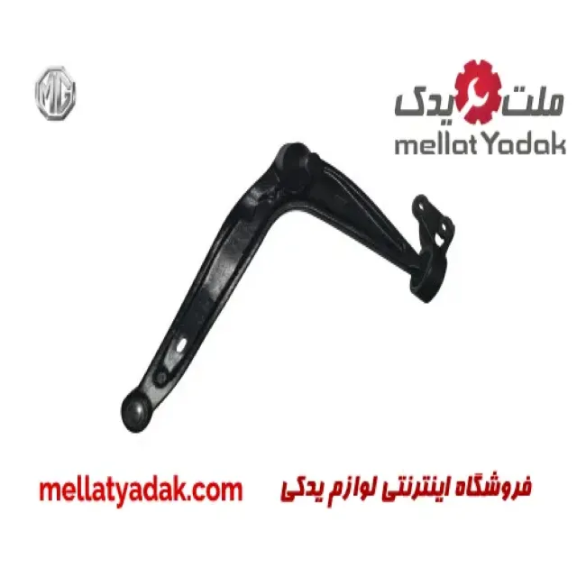طبق راست ام جی 550