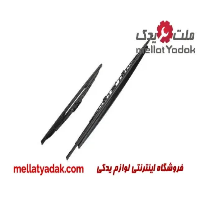 تیغه برف پاک کن مزدا 2