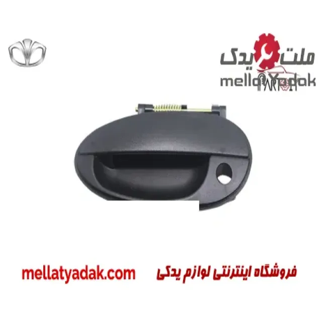 دستگیره بیرونی جلو چپ دوو ماتیز 3 دستگیره بیرونی جلو چپ دوو ماتیز