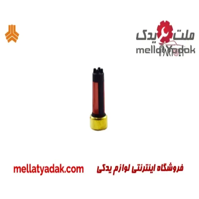 فیلتر سوزن انژکتور پراید 3 فیلتر سوزن انژکتور پراید