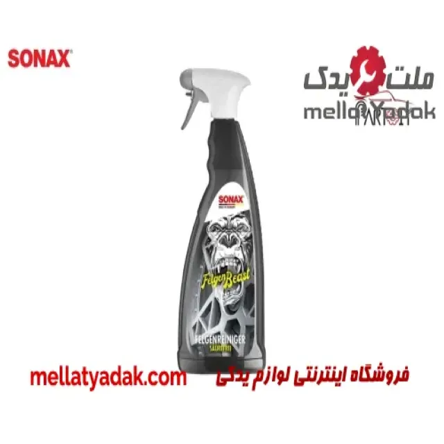 رینگ شوی یک لیتری مدل The Beast سوناکس
