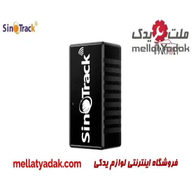 ردیاب سینوترک مدل ST903