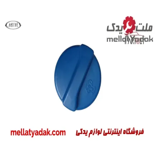 درب مخزن آب ام وی ام x22 3 درب مخزن آب ام وی ام x22