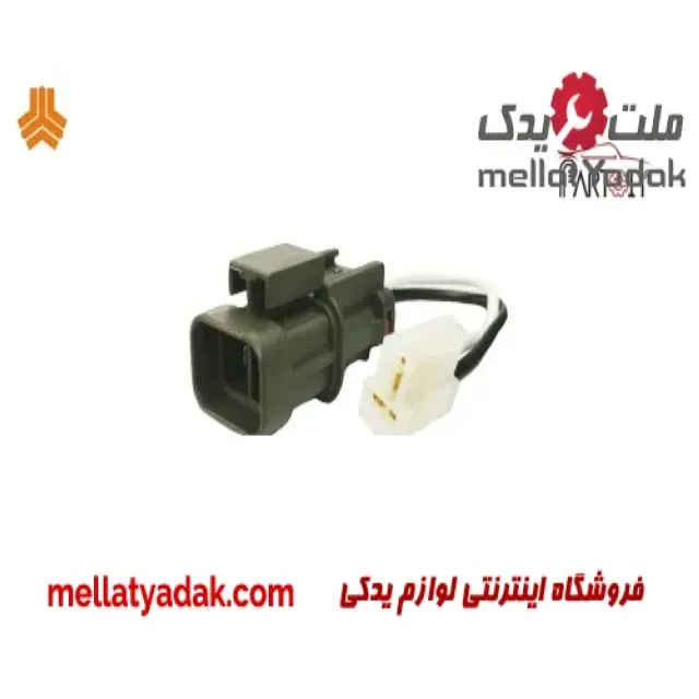 سوکت تبدیل دینام پراید کاربراتور 3 سوکت تبدیل دینام پراید کاربراتور