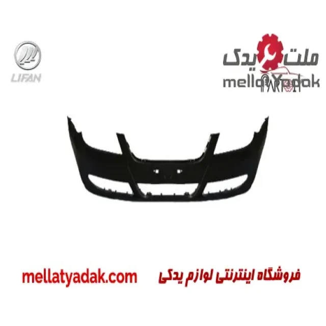 سپر جلو لیفان 620 آستردار 3 سپر جلو لیفان 620 آستردار