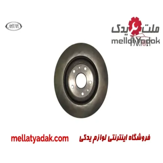دیسک چرخ عقب ام وی ام X33