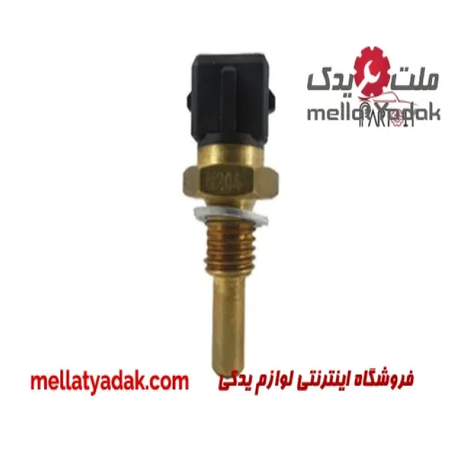 فشنگی دمای آب سر قهوه ای پژو 405