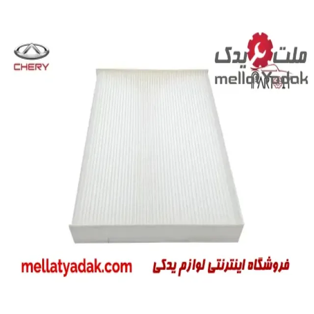 فیلتر کابین تیگو 7