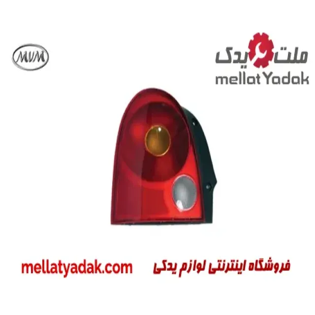 چراغ خطر عقب چپ ام وی ام 110