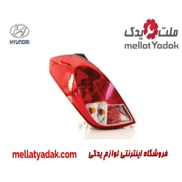چراغ خطر چپ هیوندای I20