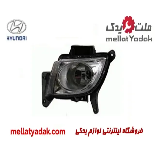 پروژکتور چپ هیوندای I30