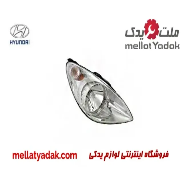 چراغ جلو راست هیوندایI20