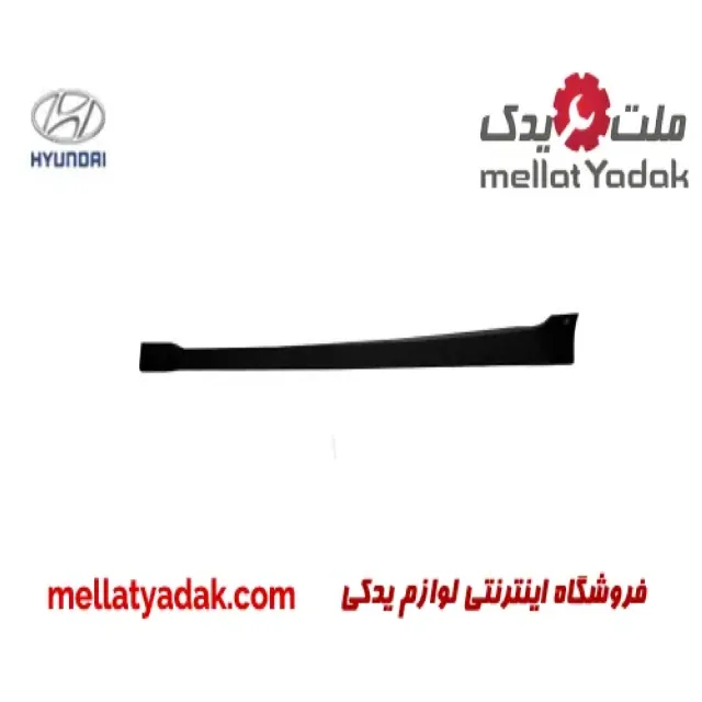رکاب چپ هیوندای سوناتا YF