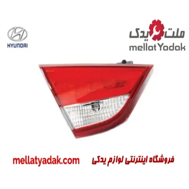 چراغ خطر چپ صندوق هیوندای سوناتا