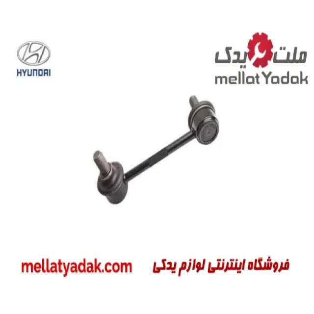 میل موجگیر راست هیوندای جنسیس