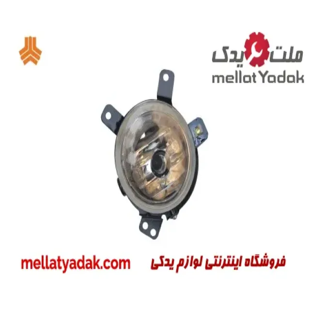 چراغ مه شکن جلو راست آریو S300