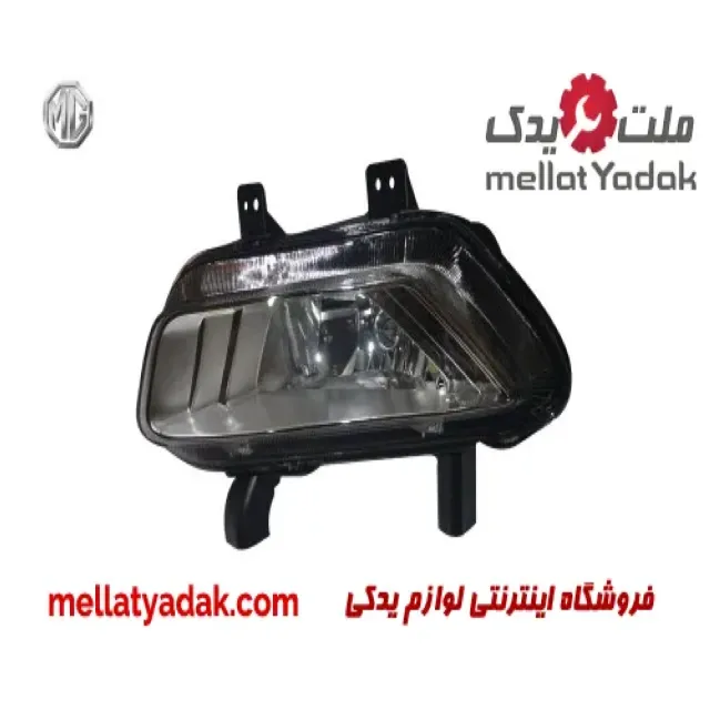 چراغ مه شکن جلو چپ ام جی 6