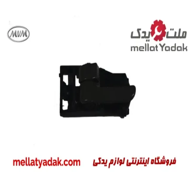 دستگیره داخلی عقب راست ام وی ام X33