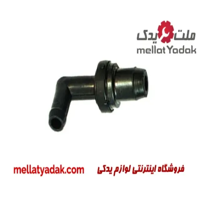 چپقی درب سوپاپ پراید