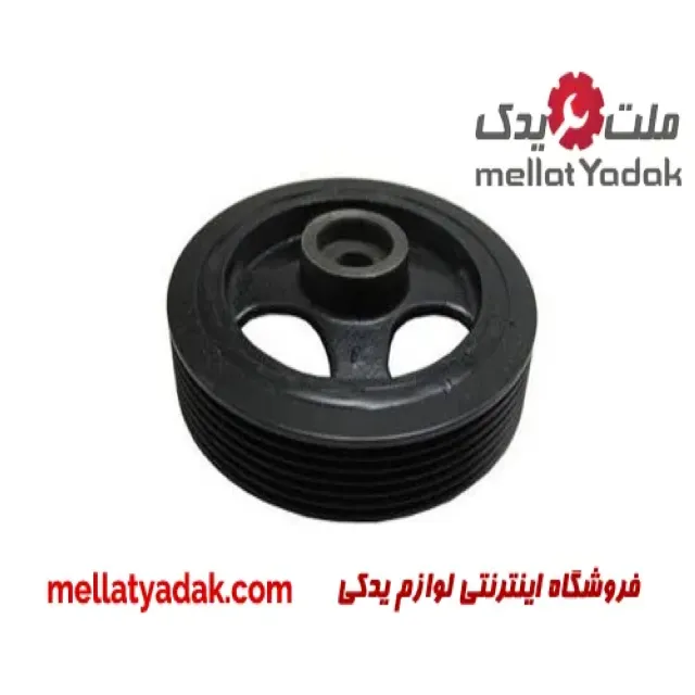 پولی سر میل لنگ سمند