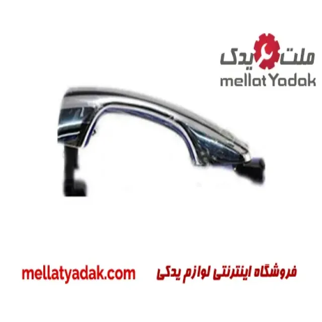 دستگیره بیرونی راست هیوندای IX45