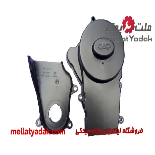 قاب تسمه تایم ام وی ام 110
