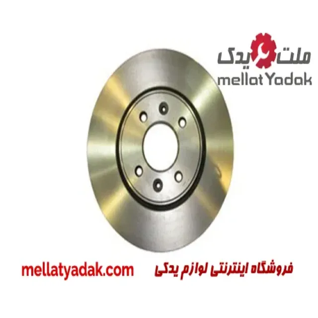 دیسک ترمز جلو رنو تندر وانت