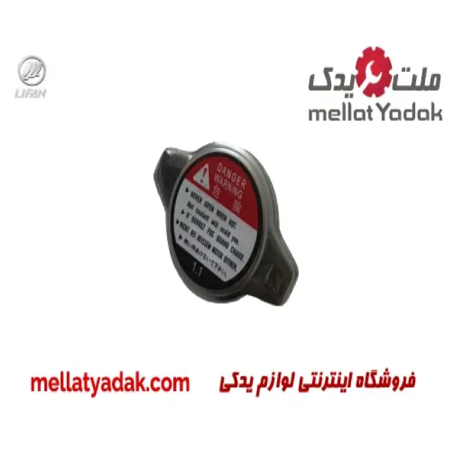 درب رادیاتور لیفان 620