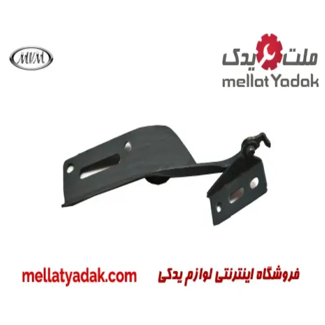 لولای درب موتور چپ ام وی ام 110