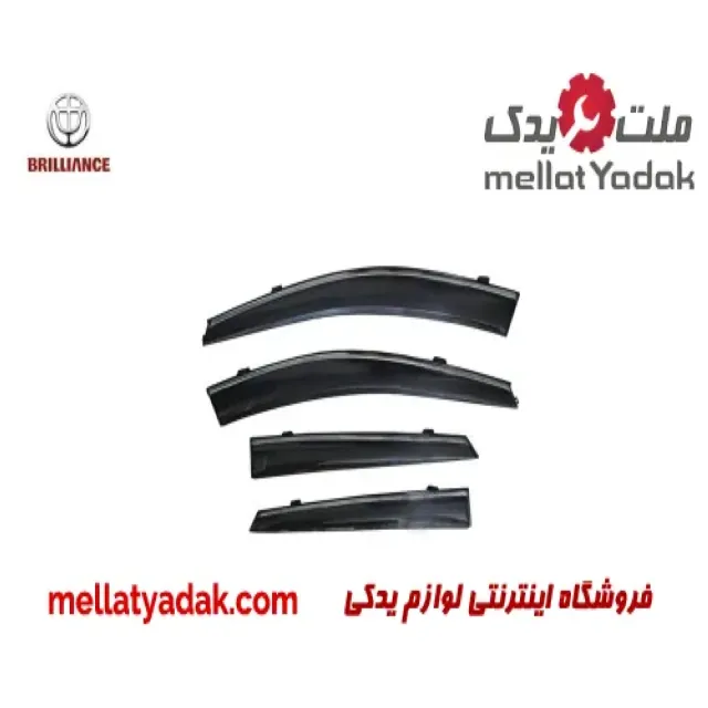 بادگیر شیشه برلیانس H230