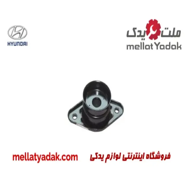 توپی سر کمک عقب هیوندای توسان  IX35