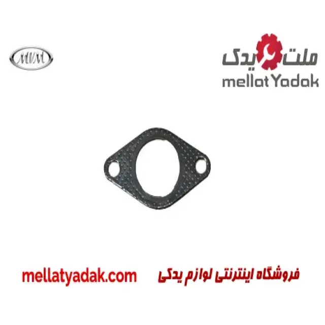 واشر گلویی اگزوز ام وی ام 110 (4سیلندر)