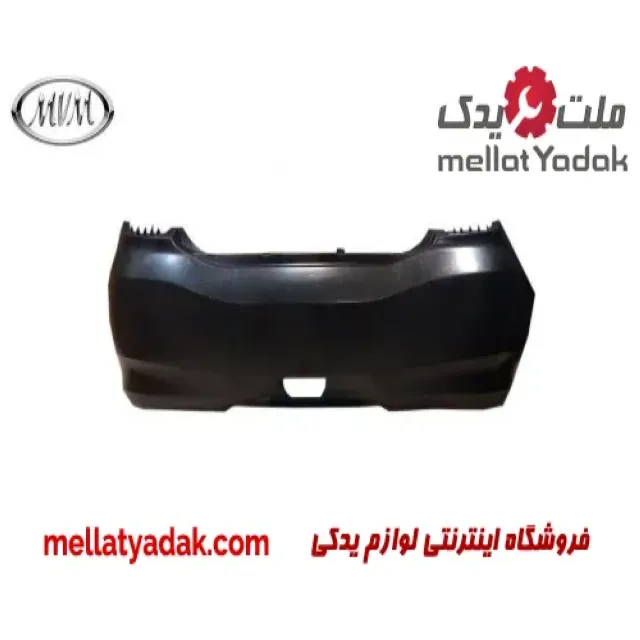 سپر عقب ام وی ام 550