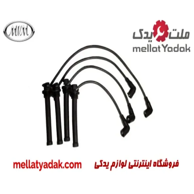 وایر شمع ام وی ام 550