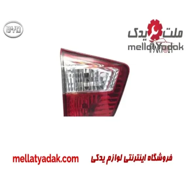 چراغ عقب چپ درب صندوق بی وای دی S6