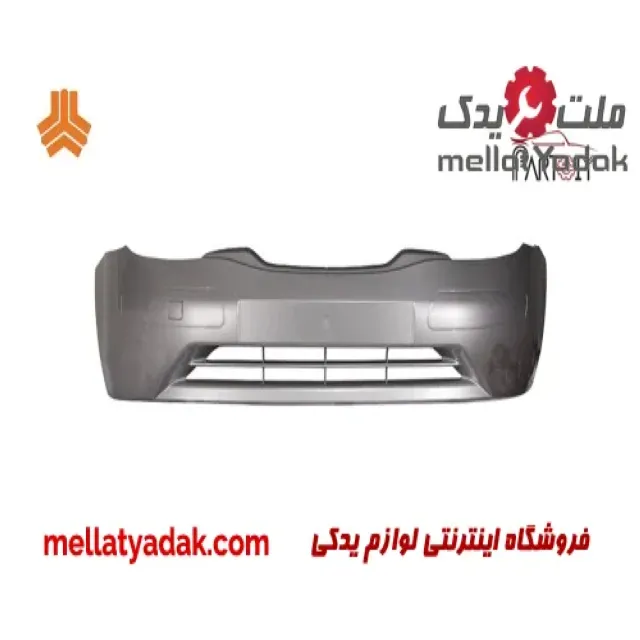 سپر جلو تیبا