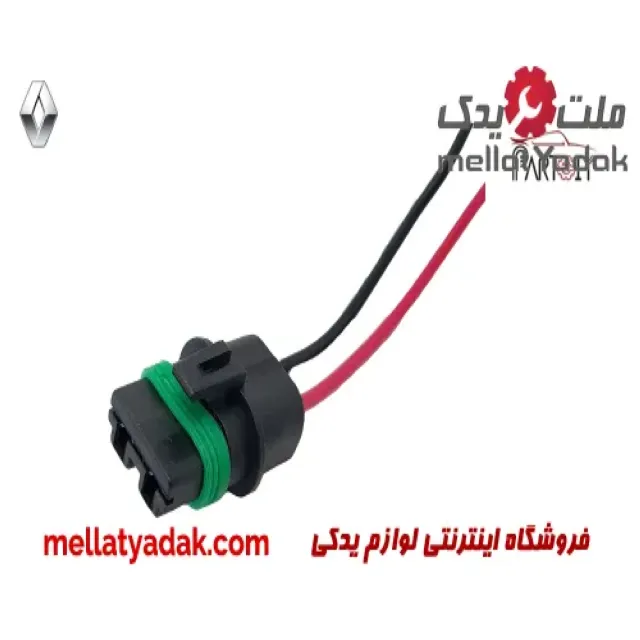 سوکت رله فن رنو ال 90