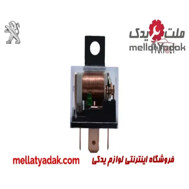 رله 5 فیش شیشه ای تک پلاتین پژو 405 3 رله 5 فیش شیشه ای تک پلاتین پژو 405