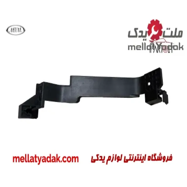 براکت زیر چراغ جلو راست ام وی ام 315