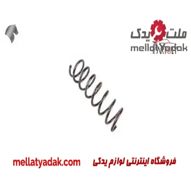 فنر لول جلو هایما S7