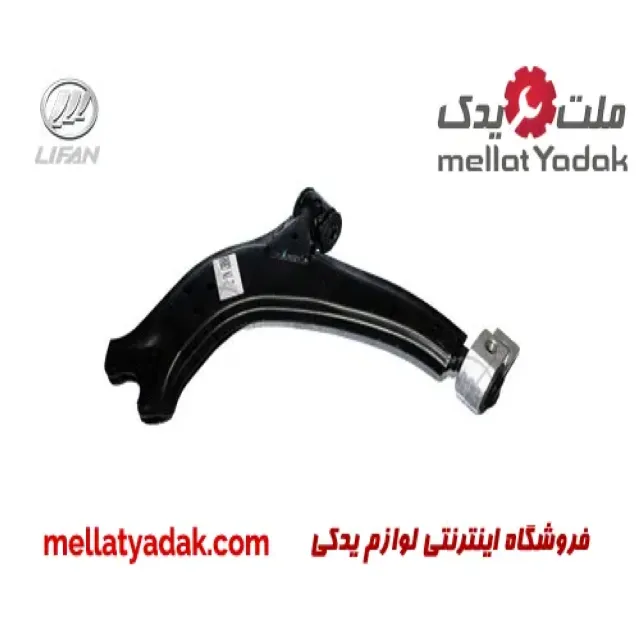 طبق جلو چپ لیفان 520