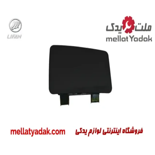 ایربگ داشبورد سمت راست لیفان KATIK  X60